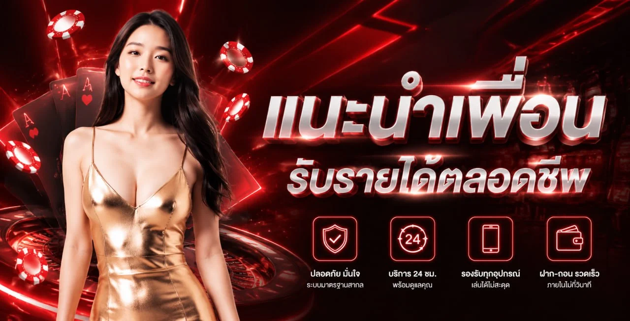 NB99 คาสิโนออนไลน์ บาคาร่าสด แทงบอลครบทุกลีก