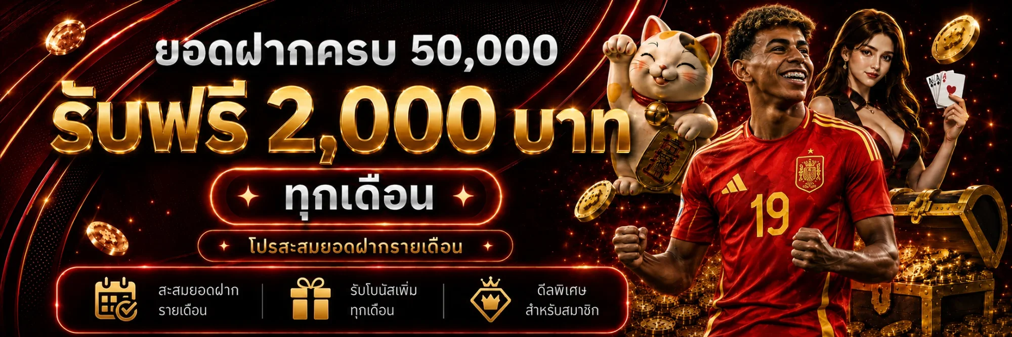 สล็อตเว็บตรง NB99 ฝากถอนออโต้ไม่มีขั้นต่ำ
