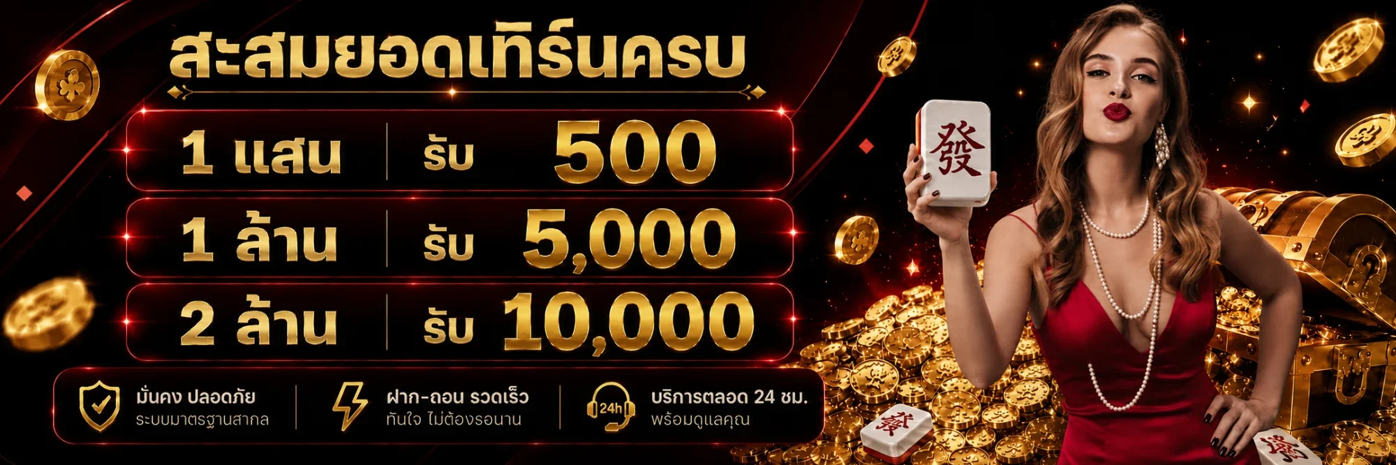 โปรโมชั่น NB99 เครดิตฟรีสมาชิกใหม่