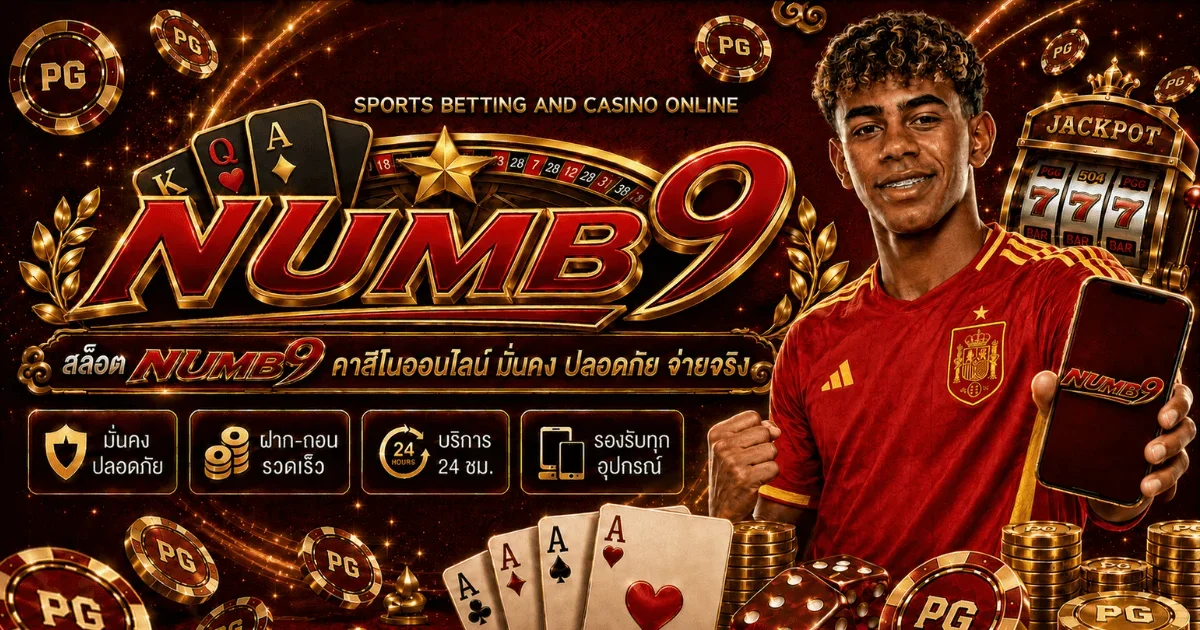 สล็อตออนไลน์ NB99 รวมเกมค่ายดังกว่า 1000 เกม